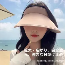 夏用空トップ日除け帽子【大つば・折りたたみ式・UVカット・アウトドア用】