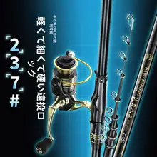 超硬手海用カーボン磯竿【長尺・滑漂仕様・釣り用】（セットアップ対応）