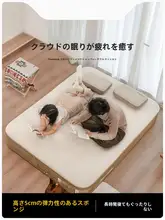自動膨張ダブルエアマットレス【家庭用・簡単設置・快適睡眠】