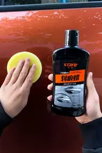 車用傷修復ワックス【黒色車両専用・抛光・小キズ対応】