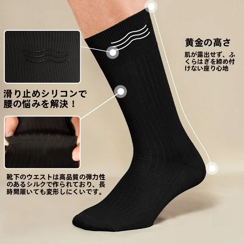 通勤の足元に「滑り止め」がついたソックスは、QOLを上げるための第一歩？