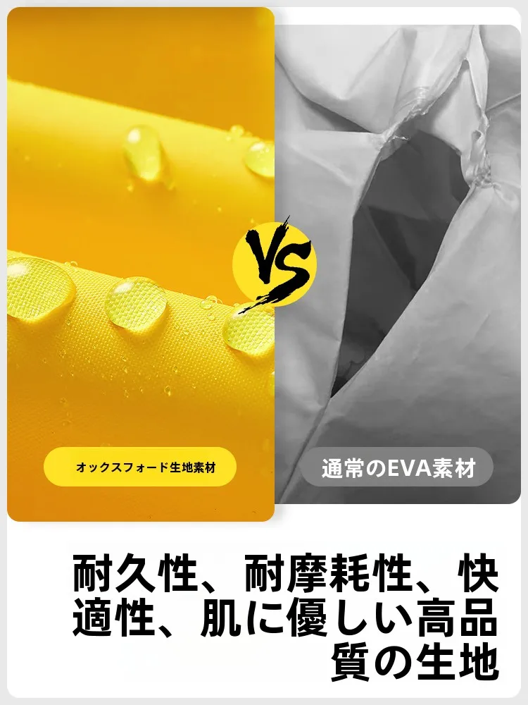 通勤 レインウェア で雨天に不安を感じない方法は？子供の雨具選びに注目