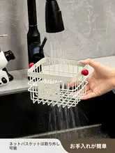 キッチン用壁掛け収納バスケット【吸盤式・鉄製・ニンニク・生姜・卵用】