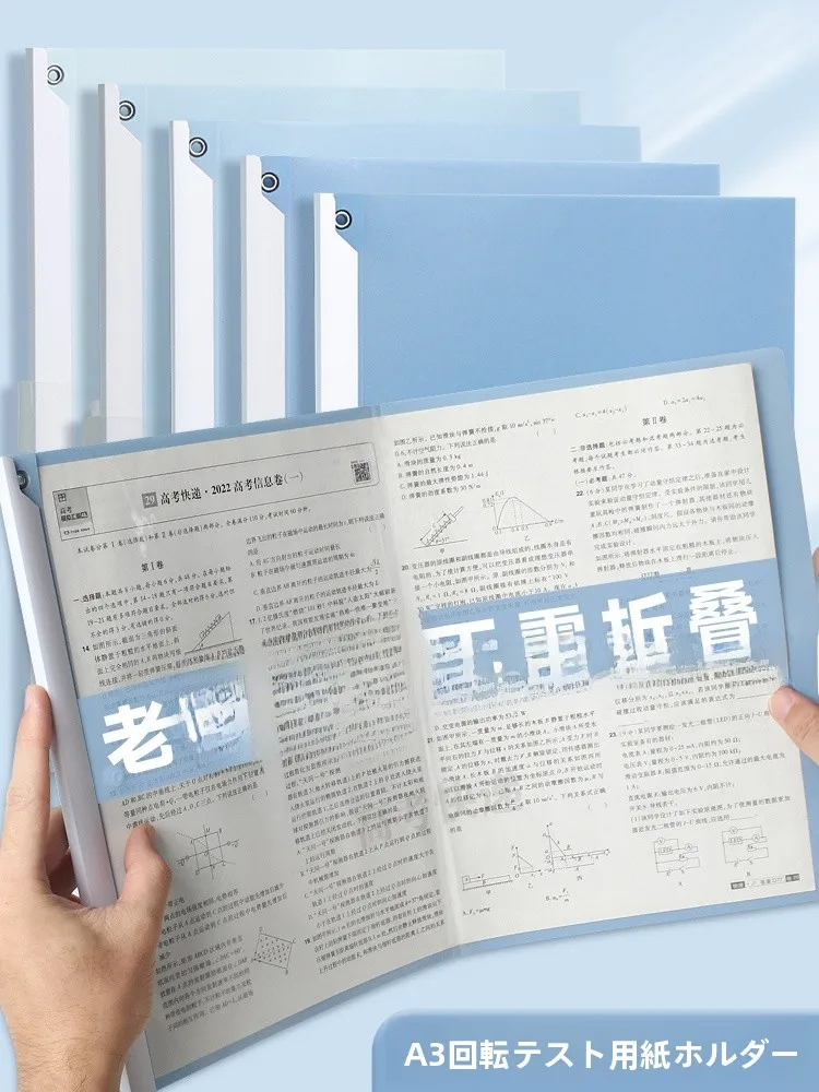A3ファイルを選ぶべきタイミングは？グラデーションカラーが選ばれる理由とは？