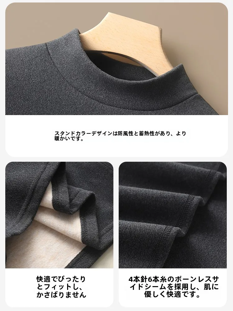 ハイネック メンズ下着 デロン インナー：秋冬の保温性能と素材構成を徹底解説
