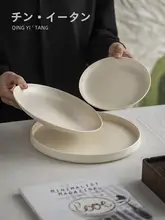 清逸堂 手作り陶器のシンプルなフラットプレート【果物用・家庭用・スイーツ用】