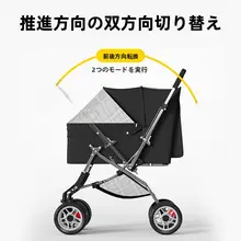 ペット用折り畳みキャリーカート【大空間・中小型犬猫用・アウトドア対応】
