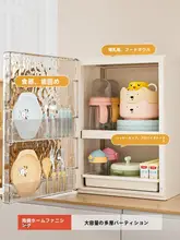 赤ちゃん用 食器収納ボックス【哺乳瓶収納・お子様用椀と箸・防塵・二段収納】