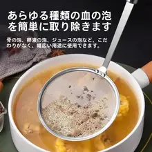 ステンレス製 しゃもじ型お玉【油分除去・鍋料理用・家庭用】