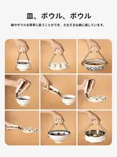 安心設計のキッチン用トング【耐熱不錆のステンレス鋼・ボウルや皿を持ち運ぶのに最適】