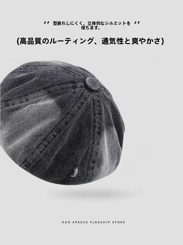 30代から40代の男性にぴったり？ビーニーニット帽やダウンハットと比べて、このベレー帽はなぜ注目されているのか？