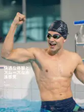 toswim 男性用シリコン製水泳キャップ【防水・耳保護・耐塩素・日焼け防止】