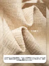 春にぴったり！ツイード風ショートコート【エレガントなデザイン・軽量タイプ】