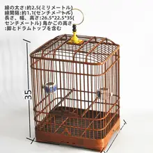 手作りの竹製鳥籠【中小型鳥用・フルセット】（セットアップ対応）