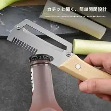 多機能包丁【野菜スライサー・ステンレス製・安全設計】