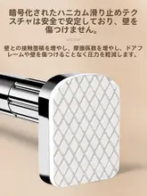 穴あけ不要 伸縮式物干し竿【バルコニー天井取り付け・多機能・カーテンロッドとしても使用可】