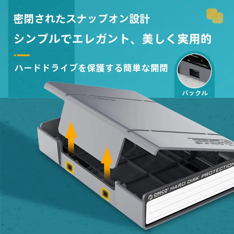 ORICO 3.5インチ外付けハードディスク保護ケース：防震収納とマルチドライブ対応の実用性を検証