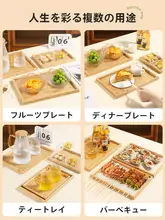 竹製トレー【長方形・茶器用・家庭用・カフェ・木製】