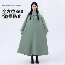 耐久性のある牛津布ロングレインコート【電動バイク・男女兼用・全身防水】