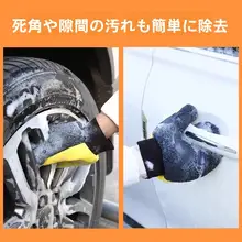 熊の手デザインの防水車用洗車手袋【滑り止め・ダブルフェイス・冬用】