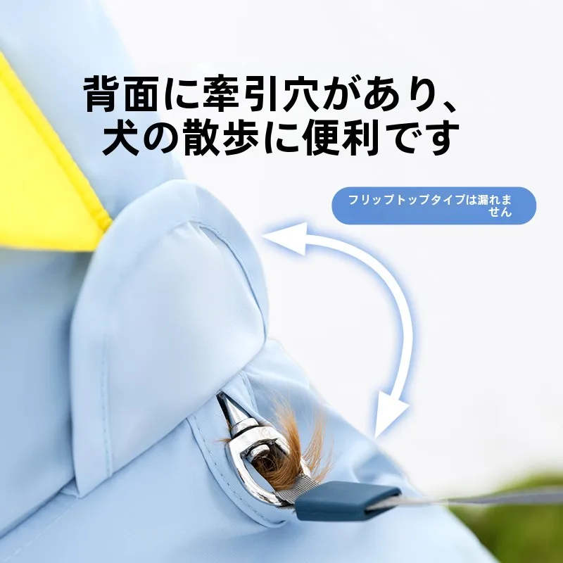 中型犬の雨に負けない、本当に使えるレインコートは？