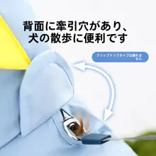 hipidog 中型・大型犬用レインコート【防水・毛先保護・散歩用】