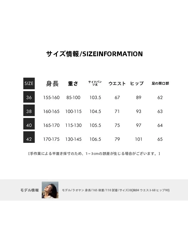 高ストレッチ厚手ブラックデニムパンツ：40代の大人向け通勤スタイルに最適な長さとフィット感