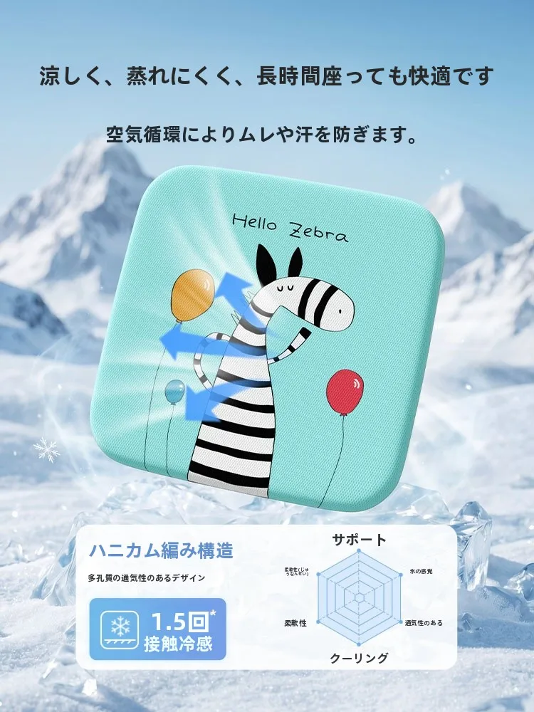 ハニカムシリコン製クールジェル座布団：快適なオフィス環境を実現する冷却クッションの選定ガイド