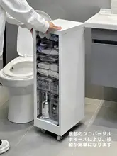 洗濯機横収納ラック【多層・キャスター付き・バスルーム用】