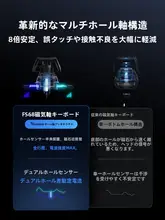 タマイズ可能なゲーミングキーボード【多ホール磁気スイッチ・高性能】