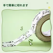 マスキングテープ パンダ柄 可愛い 手切り 跡が残らない お絵かき 工作 絵画 塗装 養生 壁 補修 車
