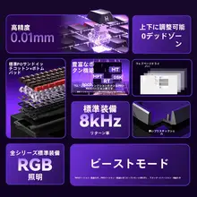 ゲーミング有線メカニカルキーボードとマウス【タマイズ可能・RT対応】（セットアップ対応）