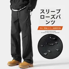 防水・防風　男性用アクティブパンツ【春秋用・カジュアル・ストレート】