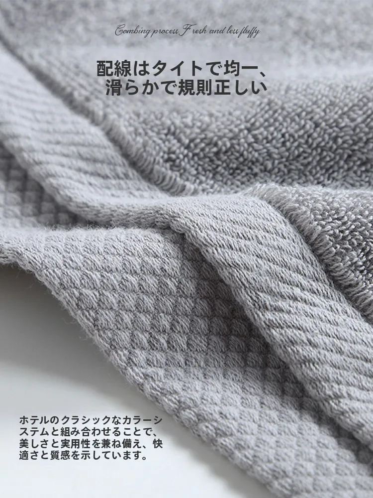 ふかふか バス タオル の極上柔らかさと7A抗菌機能が実現される全棉製大判バスタオル
