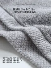 極上の柔らかさ！全棉製バスタオル【吸水性に優れ・大判タイプ・抗菌機能付】