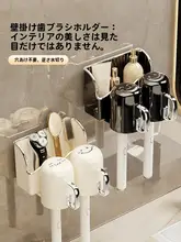 洗面器と歯ブラシホルダーの壁掛け収納【カップ付き・おしゃれなデザイン】（セットアップ対応）