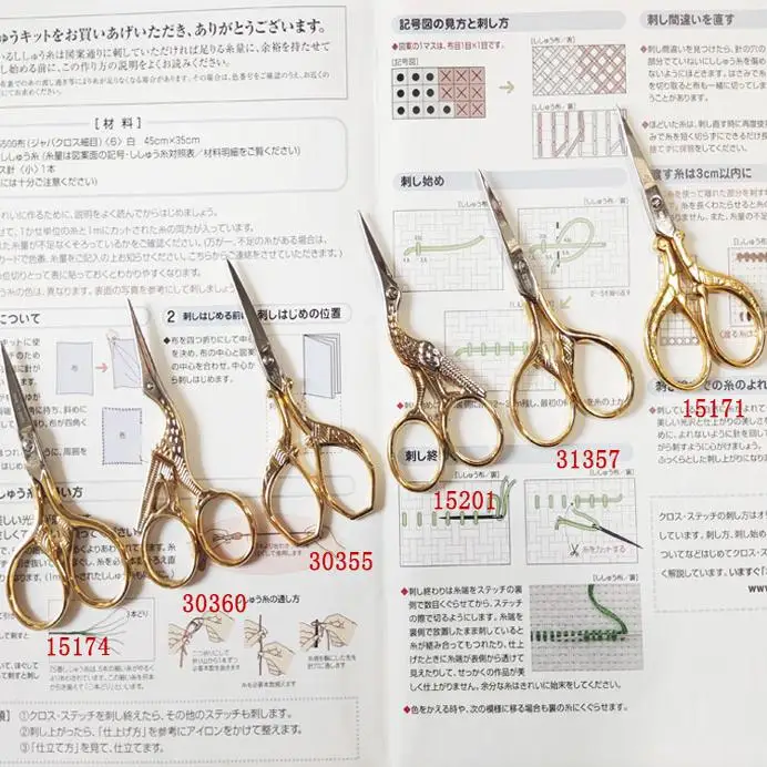 お裁縫道具を選ぶときに迷うなら、この1つのデザインが答えになる？