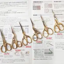 イタリア製 ハンドメイド  デザインの金色はさみ【クジャク型・刺繍用・小型】