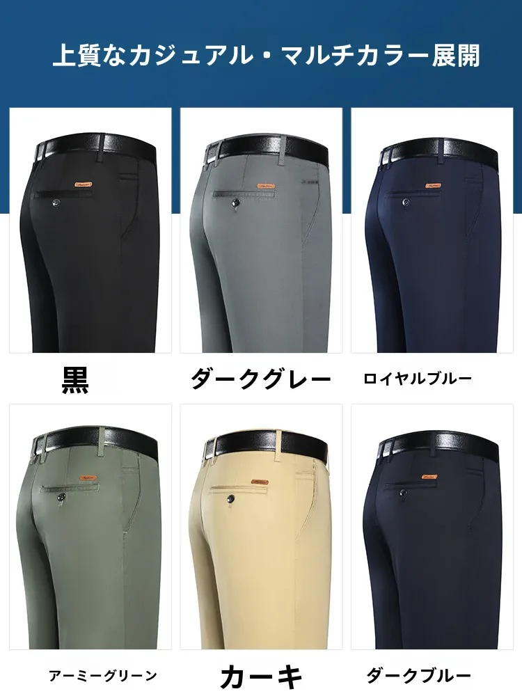 夏のビジネスパンツは、本当に涼しく着られるものなの？