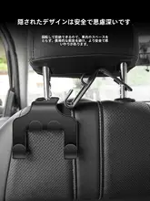 車載フック【助手席背面・収納フック・多機能・傘固定】