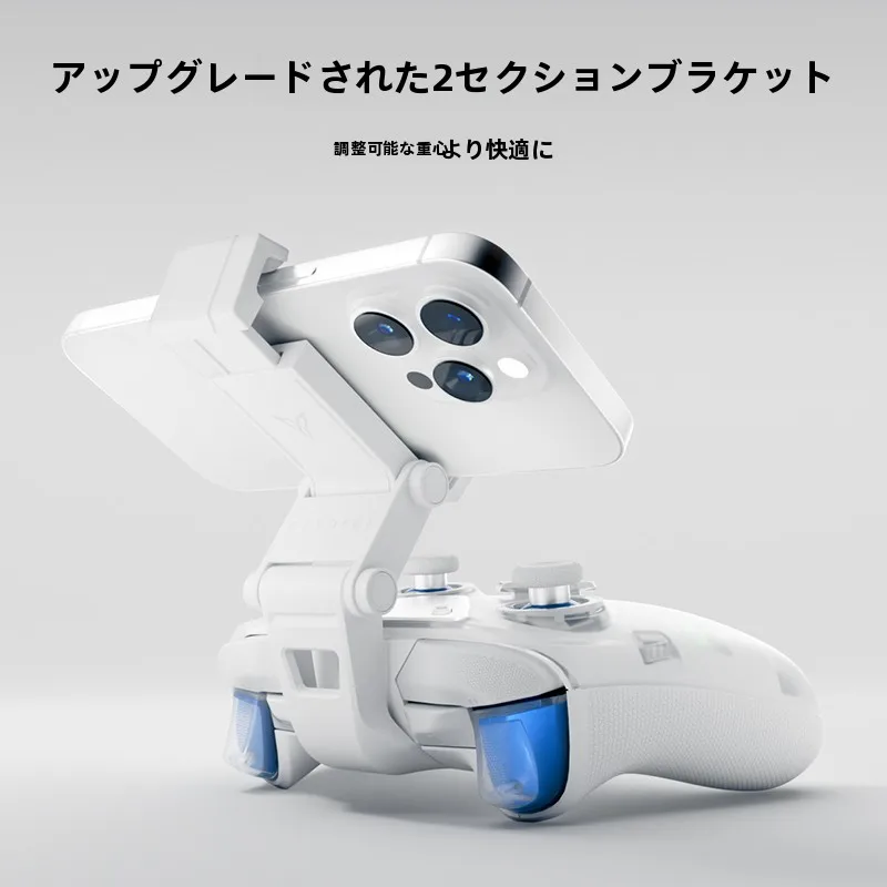 スマホゲーム コントローラー を選ぶべきか？実は「ホルダー」が鍵を握っている