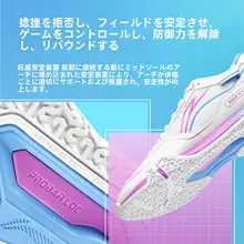 バドミントンシューズ【男女兼用・軽量・クッション性に優れたトレーニング用】
