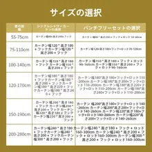単色バスカーテンセット【穴あけ不要・防水・厚手・防カビ】
