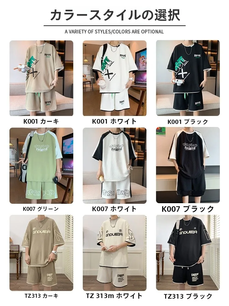 人気のモード系Tシャツとは？その本質と、今夏の「アイスシルク」が選ばれる理由