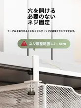 デスク下収納ボックス【引き出し式・スペース節約・掛け型】