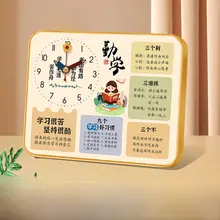 学習を応援するデスクトップ時計【モチベーション向上・スタイリッシュデザイン】