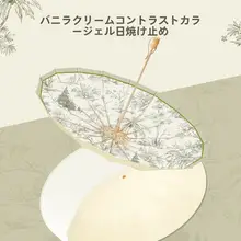 傘 女子 折りたたみレトロ傘 雨晴両用 日焼け止め 傘面UPF 50+