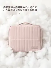 立式化粧ポーチ【大容量・多機能・旅行用洗面道具収納】