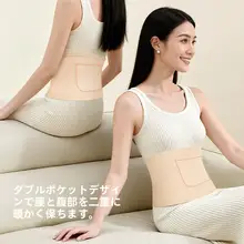 女性用保温ウエストサポーター【腹部暖房・超薄型・四季対応】