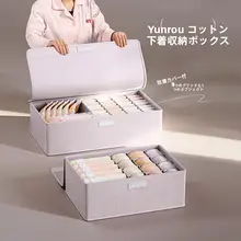 下着靴下収納ボックス 3in1 引き出し式 分けて整理する収納バスケット